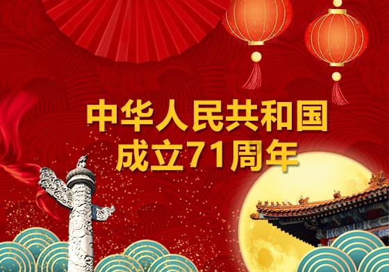 探索丹顶鹤 英文介绍 |加入知识星球平台