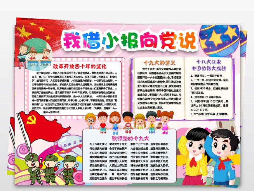 孩子胆小、不敢和别人说话是什么原因?父母如何帮孩子克服这种恐惧心理-有问必答平台